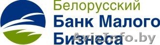 Кредиты для предпринимателей, малого и среднего бизнеса - Изображение #1, Объявление #118465