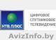Пакет нтв+ HDTV - Изображение #1, Объявление #203020