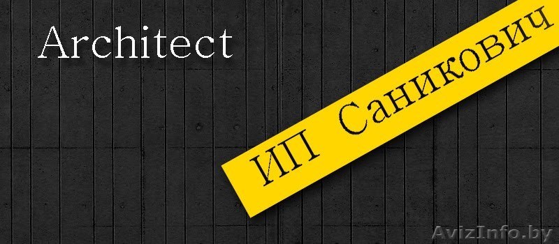 ArchiONE project - Изображение #1, Объявление #234702