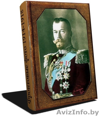 Фотоархив. Цифровая обработка фотографий. Печать фотокниг. - Изображение #1, Объявление #308374