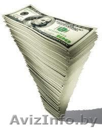 Без предоплаты кредит в 2% годовых только - Изображение #1, Объявление #761377