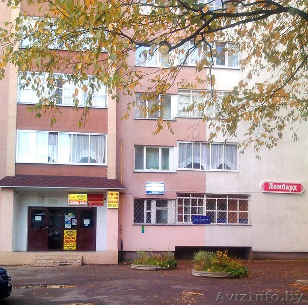 В Долг, Займ, Ссуда, Деньги под Залог. Ломбард - Изображение #1, Объявление #783037