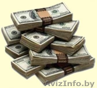  Мы выдать кредит - Изображение #1, Объявление #815917