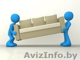 Грузчики (погрузка-разгрузка-переезды) - Изображение #1, Объявление #884632