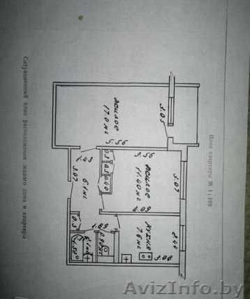 продам 2-х комнатная квартира Новополоцк - Изображение #1, Объявление #1024066