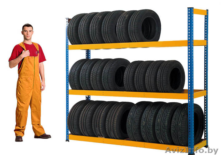 Сезонное складское хранение шин, велосипедов, спортивного инвентаря. - Изображение #1, Объявление #1415583