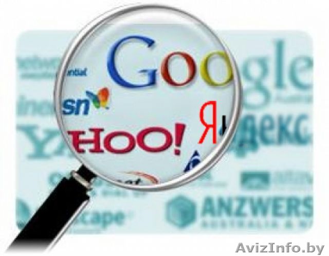 Поиск информации в интернете - Изображение #1, Объявление #1483623
