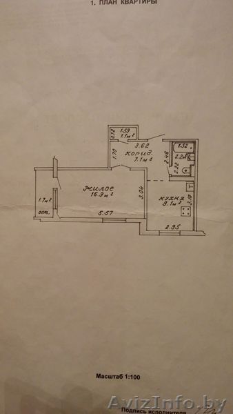 Продается 1-ую квартира новой планировкив Новополоцке. - Изображение #1, Объявление #1517629