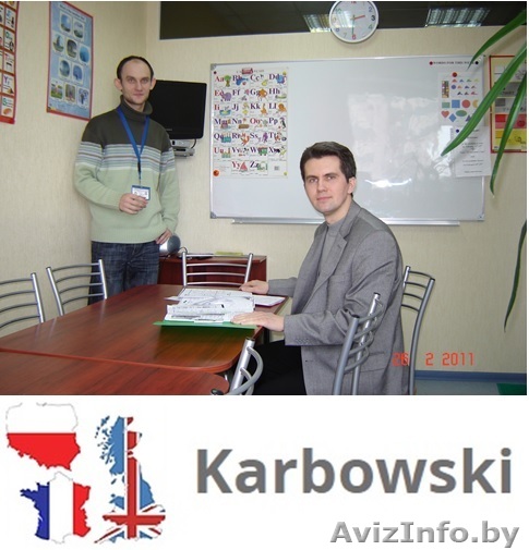 Репетитор по французскому языку в Новополоцке - Изображение #1, Объявление #1513502