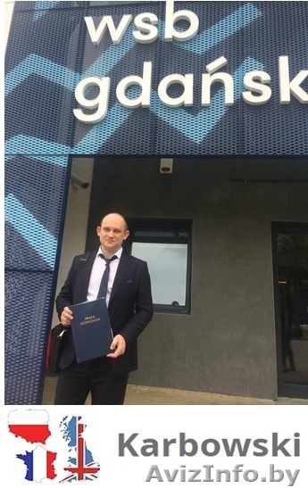 Репетитор по польскому языку в Новополоцке - Изображение #1, Объявление #1513503