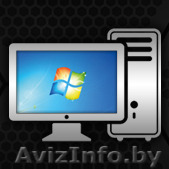 Установка и настройка операционной системы Windows XP, 7, 8.1, 10 в Новополоцке - Изображение #1, Объявление #1533301