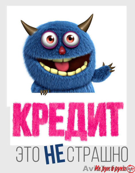 Собрались сделать ремонт? - Изображение #1, Объявление #1580965