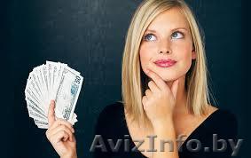 Решили сделать себе приятно? - Изображение #1, Объявление #1580969