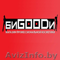 Профессиональная косметика БиGOODи - Изображение #1, Объявление #1595489