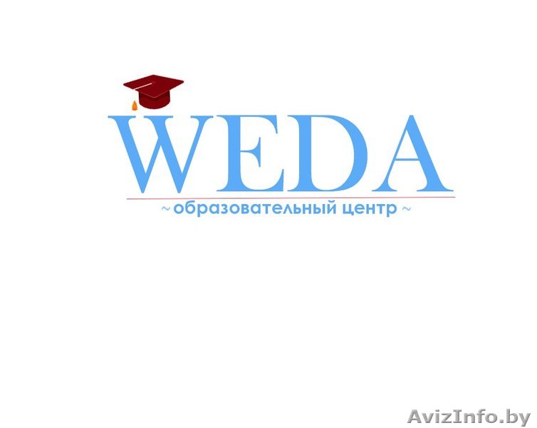 Профессиональная помощь в написании студенческих работ - Изображение #1, Объявление #1629883