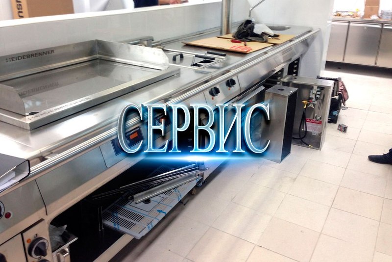 Ремонт пищевого оборудования, восстановление узлов - Изображение #1, Объявление #1663884