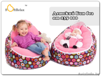 Кресла-мешки, пуфики, бескаркасные диваны. Доставка по РБ - Изображение #4, Объявление #964162