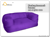 Кресла-мешки, пуфики, бескаркасные диваны. Доставка по РБ - Изображение #6, Объявление #964162