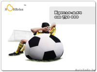 Кресла-мешки, пуфики, бескаркасные диваны. Доставка по РБ - Изображение #2, Объявление #964162