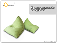 Кресла-мешки, пуфики, бескаркасные диваны. Доставка по РБ - Изображение #10, Объявление #964162