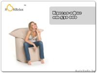 Кресла-мешки, пуфики, бескаркасные диваны. Доставка по РБ - Изображение #3, Объявление #964162