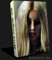 Частный архив мировой документальной и художественной фотогафии.«Советское ФОТО» - Изображение #6, Объявление #1145829