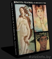 Частный архив мировой документальной и художественной фотогафии.«Советское ФОТО» - Изображение #5, Объявление #1145829