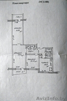Продается  уютная трехкомнатная квартира - Изображение #4, Объявление #1483760