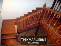 Дизайнерские лестницы из массива дерева - Изображение #3, Объявление #1521682
