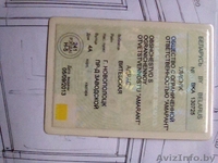 оказываю грузоперевозки - Изображение #2, Объявление #1582604