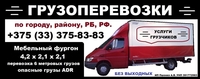 ИП Пшонко Андрей Васильевич - Изображение #2, Объявление #1650814