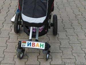 Детский гос номер на коляску, велосипед, кроватку, машинку в Новополоцке. - Изображение #1, Объявление #1170922