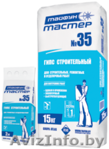 Гипс строительный Тайфун мастер 35