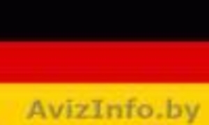 Немецкий язык. Репетиторство. ЦТ. Переводы - Изображение #1, Объявление #1487604