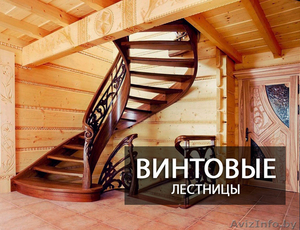 Эксклюзивные лестницы для котеджей - Изображение #1, Объявление #1521678