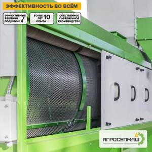 Продам БAРАБАННЫЙ СЕПАРАТОР «PБС»