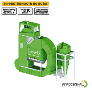 АЭРОДИНАМИЧЕCКИЙ СЕПАРАТОР «ИCМ»