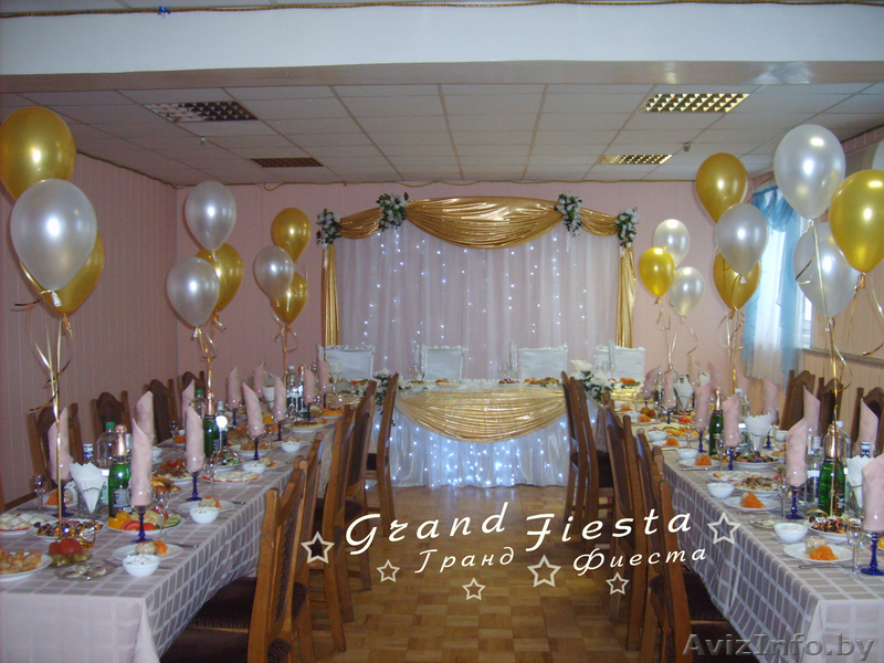 Агентство Праздничных Услуг "Гранд Фиеста" - Изображение #1, Объявление #183228