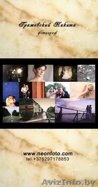 свадебный фотограф новополоцк - Изображение #1, Объявление #454616