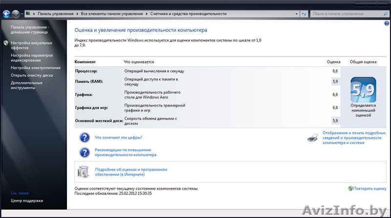 Компьютер: системный блок, монитор, клавиатура, мышь - Изображение #7, Объявление #578837