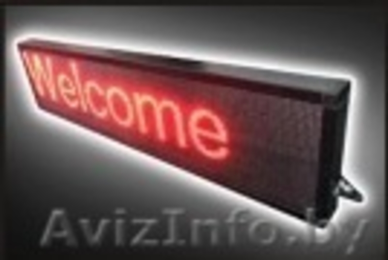 ООО \"АСТРОЛАЙТ\" - Изображение #2, Объявление #734266