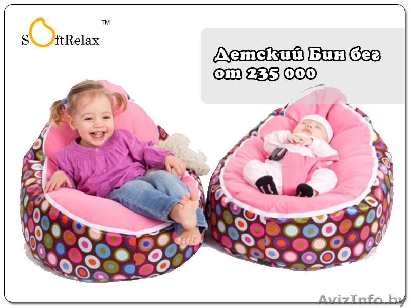 Кресла-мешки, пуфики, бескаркасные диваны. Доставка по РБ - Изображение #4, Объявление #964162