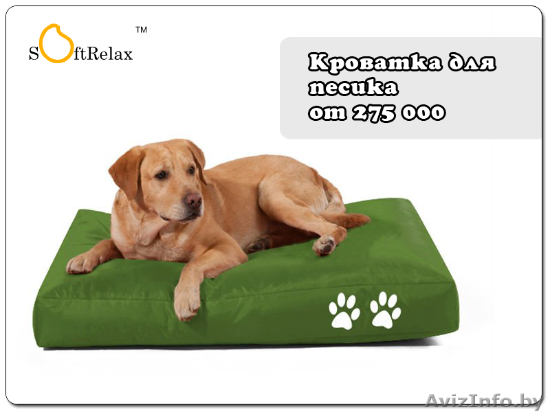 Кресла-мешки, пуфики, бескаркасные диваны. Доставка по РБ - Изображение #8, Объявление #964162