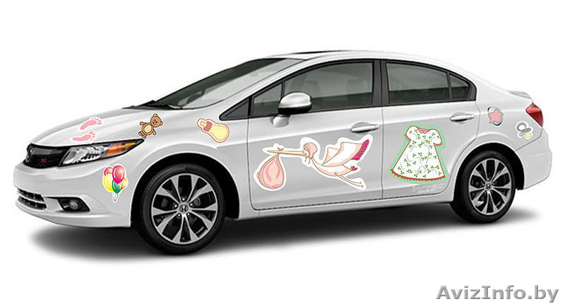 Наклейки на автомобиль на выписку из Роддома в Новополоцке - Изображение #6, Объявление #1170759