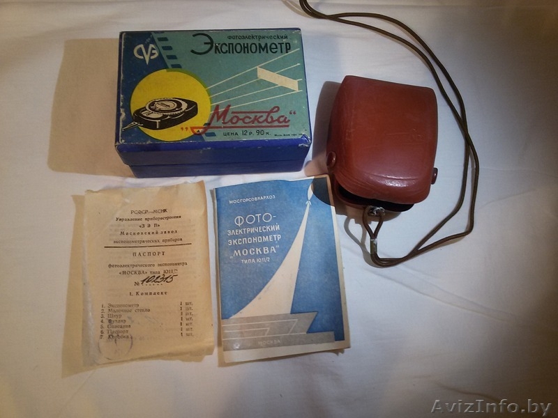 Экспонометр Москва 1966 г - Изображение #1, Объявление #1246160