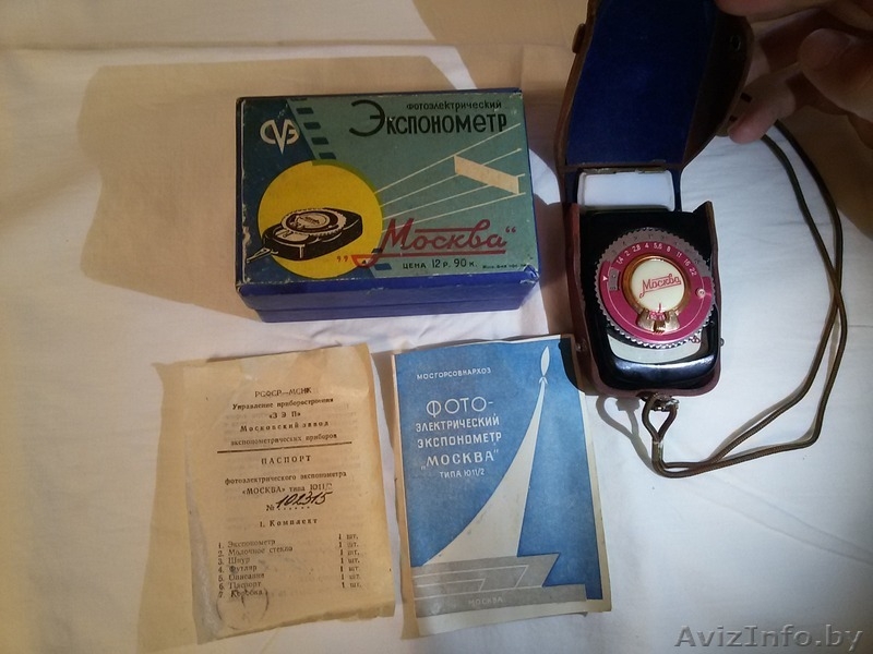 Экспонометр Москва 1966 г - Изображение #2, Объявление #1246160