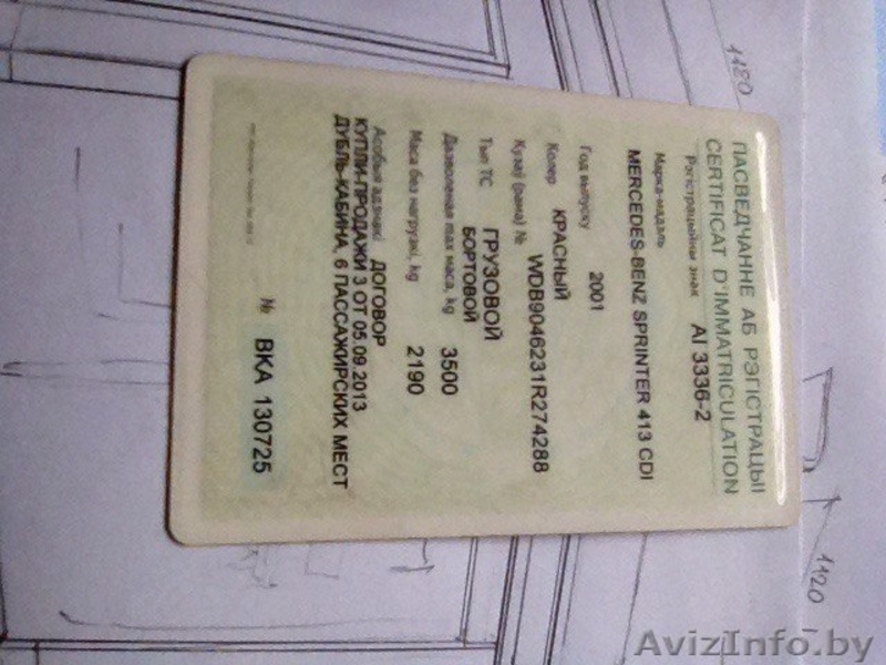 оказываю грузоперевозки - Изображение #3, Объявление #1582604