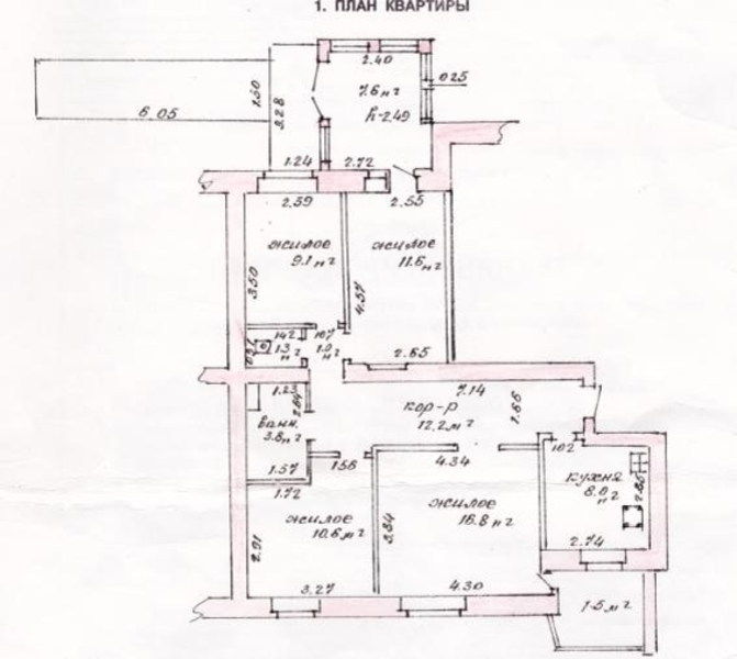 Продажа 4-х комнатной квартиры в Новополоцке - Изображение #7, Объявление #1669077